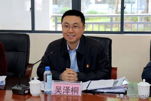 “80后”吴泽桐任珠海市代市长<strong></p>
<p>虚拟币返佣</strong>,黄志豪辞去市长职务