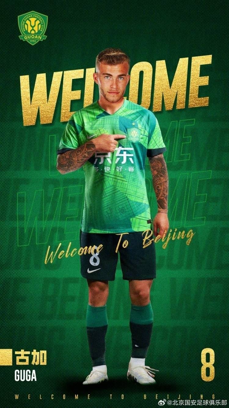 回葡萄牙踢球?古加:需要放弃与国安的合同待遇<strong></p>
<p>雅视虚拟币</strong>,我觉得这很难