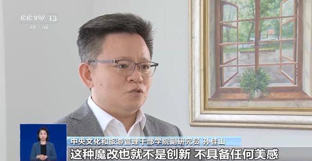 曹操举起机关枪、林黛玉倒拔垂杨柳……AI“魔改”国产老剧你怎么看<strong></p>
<p>雅视虚拟币</strong>？