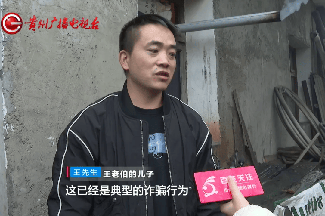 贵阳老伯购三千多斤煤炭<strong></p>
<p>雅视虚拟币</strong>，到手竟不足3分之1