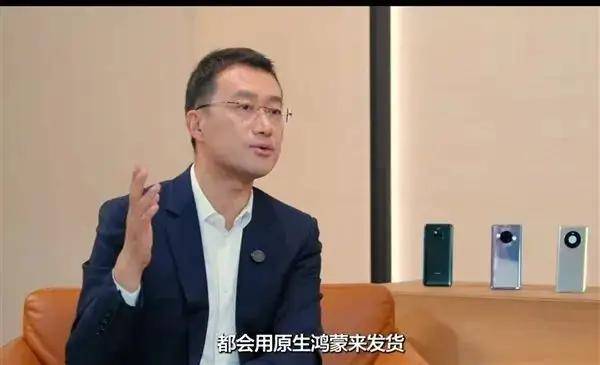 历史一刻<strong></p>
<p>雅视虚拟币</strong>！华为官宣手机所有芯片100%国产化