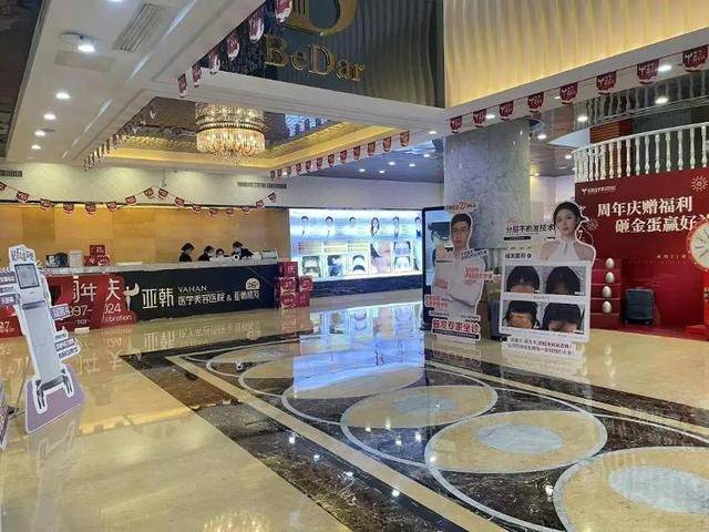 “还能反光<strong></p>
<p>雅视虚拟币</strong>！”长沙男子植发近9月称后脑勺“像狗啃过”