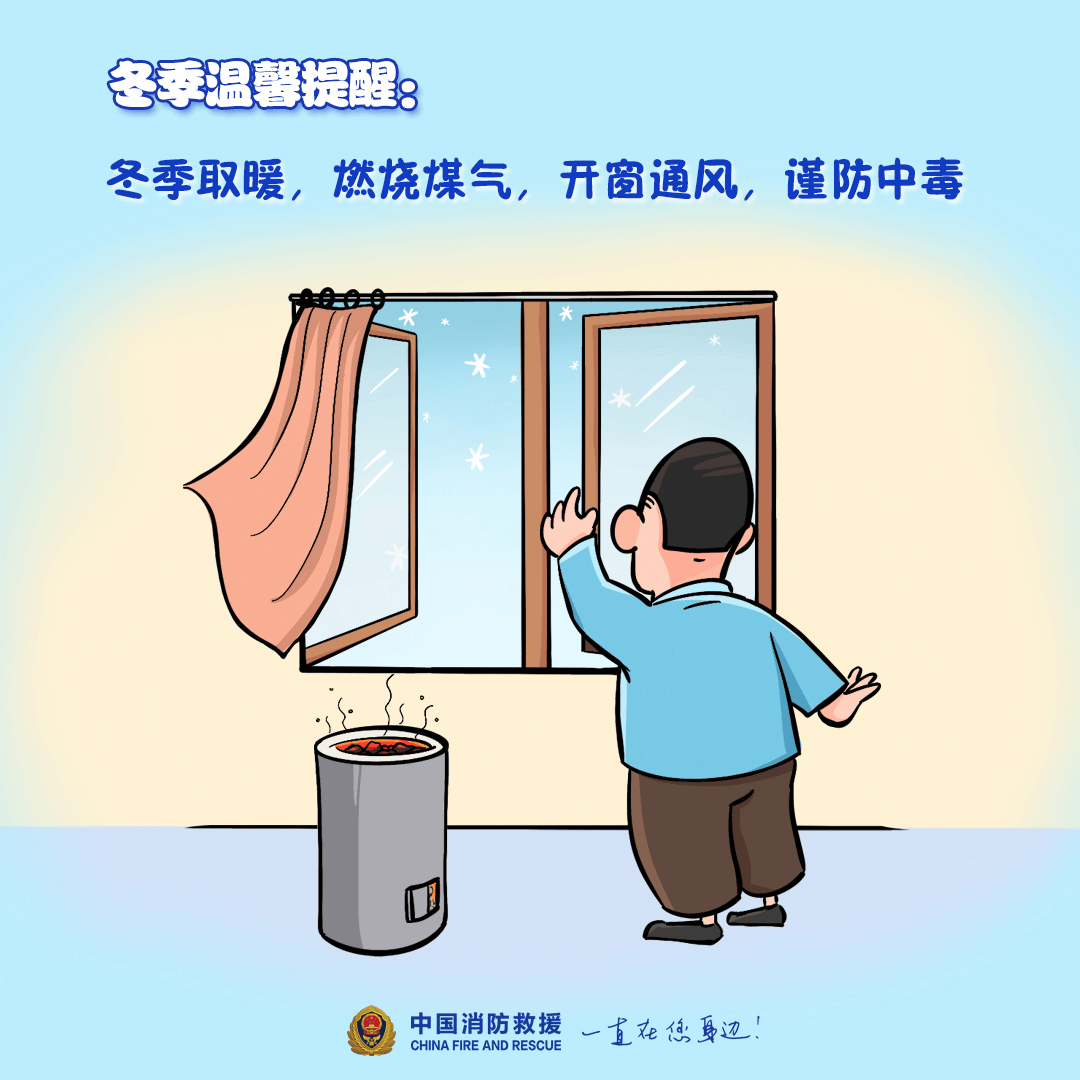 “我家楼都动了”<strong></p>
<p>善盾虚拟币</strong>,天津一小区突发火灾,当地消防深夜通报