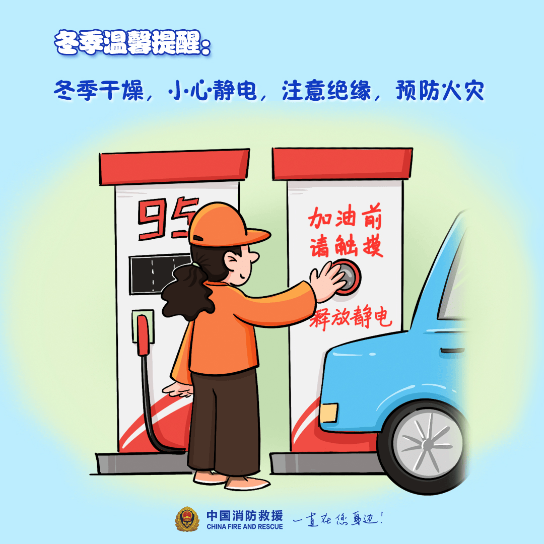 “我家楼都动了”<strong></p>
<p>善盾虚拟币</strong>,天津一小区突发火灾,当地消防深夜通报