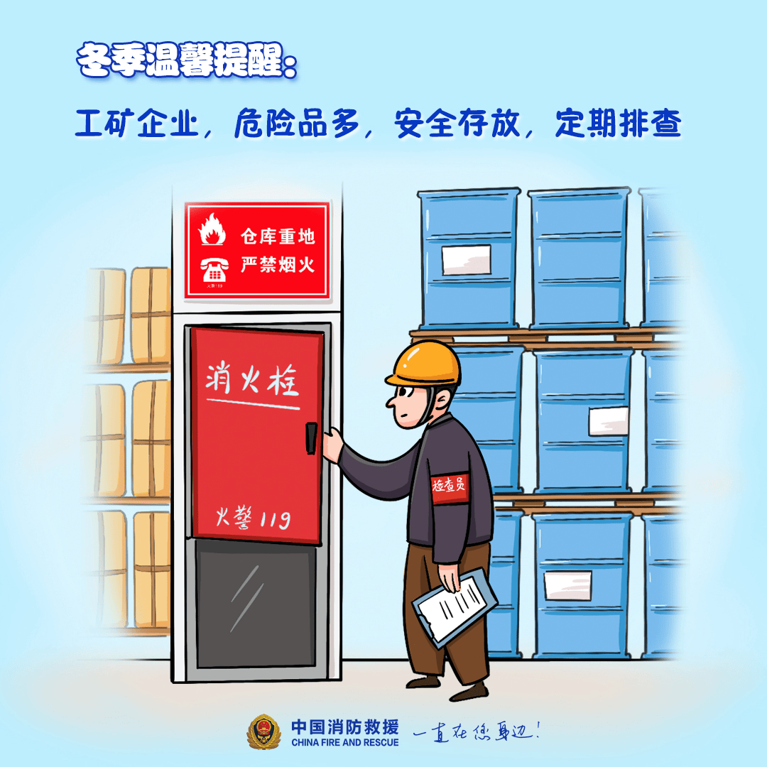 “我家楼都动了”<strong></p>
<p>善盾虚拟币</strong>,天津一小区突发火灾,当地消防深夜通报