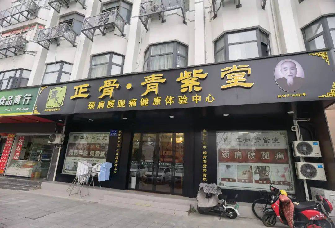 宁波一老人花费近万元贴膏药后入院<strong></p>
<p>善盾虚拟币</strong>，儿子：医院都下了病危通知书