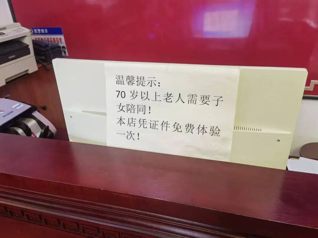 宁波一老人花费近万元贴膏药后入院<strong></p>
<p>善盾虚拟币</strong>，儿子：医院都下了病危通知书