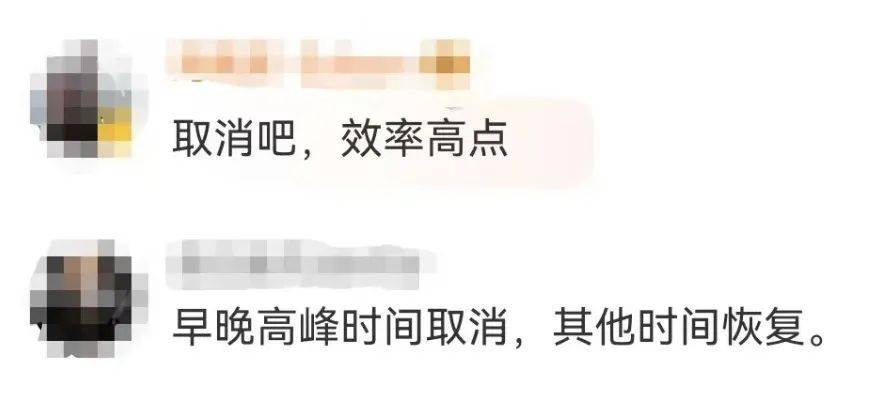 “5趟都没挤上<strong></p>
<p>善盾虚拟币</strong>！”深圳地铁11号线恢复早高峰商务车厢核准首日