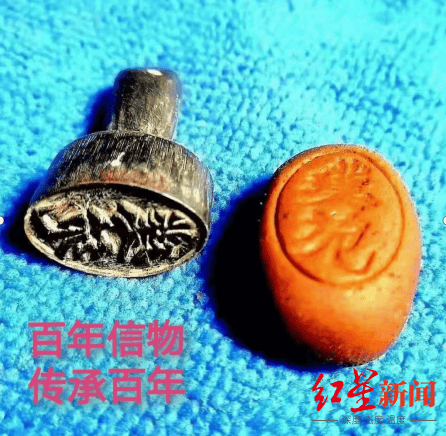 制售“八宝丹”<strong></p>
<p>善盾虚拟币</strong>,福建四名公职人员获刑,一教师被判刑8年罚款80万元