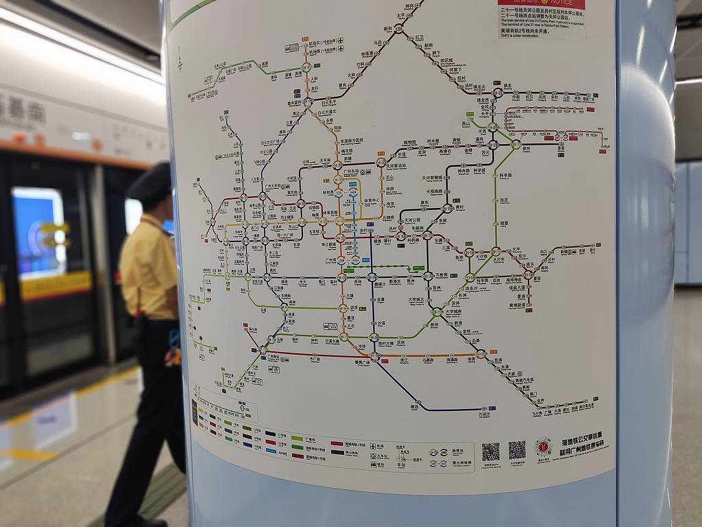 地铁安检新规仅持续10小时<strong></p>
<p>善盾虚拟币</strong>？来回折腾打工人得有人负责