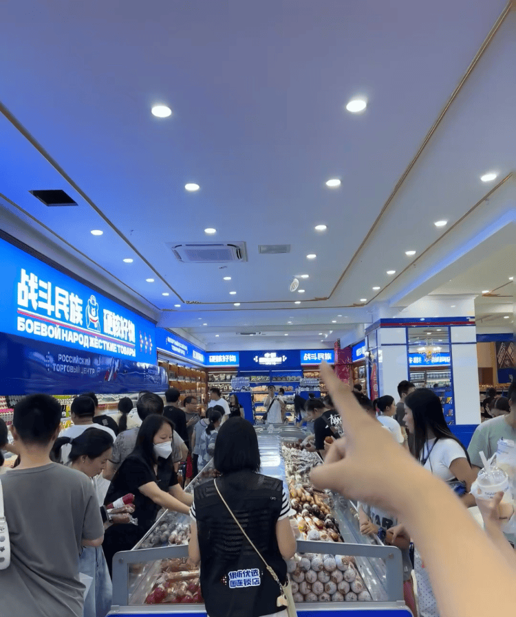 记者探访“俄罗斯特产商店”：肉肠产地在黑龙江<strong></p>
<p>善盾虚拟币</strong>，奶粉生产商在甘肃