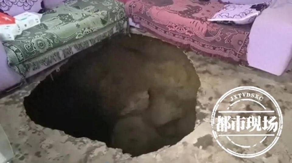 贵州一村民家中发生地陷<strong></p>
<p>善盾虚拟币</strong>!知情人:全村有20多处!当地政府回应