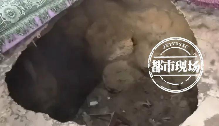贵州一村民家中发生地陷<strong></p>
<p>善盾虚拟币</strong>!知情人:全村有20多处!当地政府回应