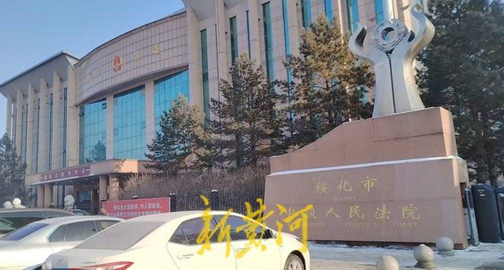 黑龙江一市财政局报案称被人诈骗近3000万元<strong></p>
<p>善盾虚拟币</strong>,检方称有欺诈性质但不予起诉 | 刚调查