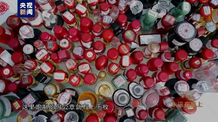 消息传来！外逃的田文军<strong></p>
<p>虚拟币马克</strong>，1.1亿元资产遭英国没收充公