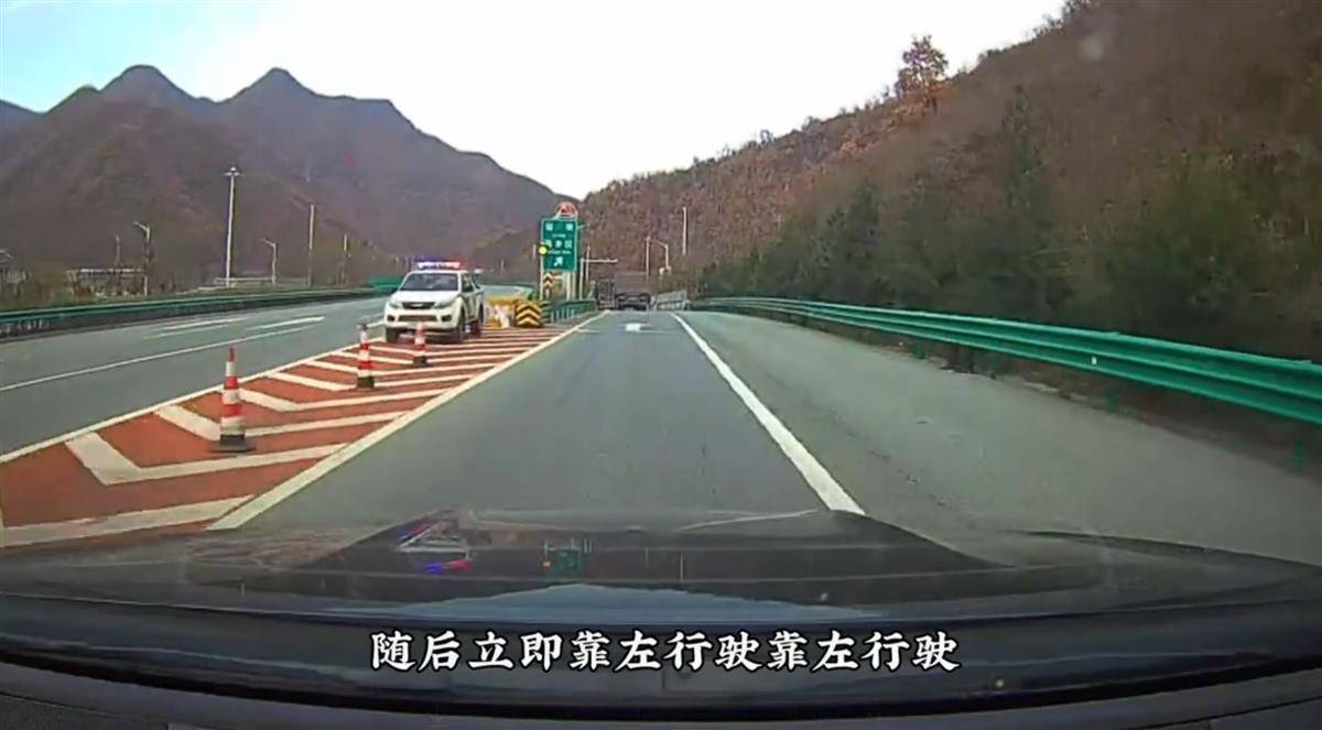 网红博主反映交警在高速上设卡查超速<strong></p>
<p>虚拟币马克</strong>，质疑其滥用职权，汉中警方回应