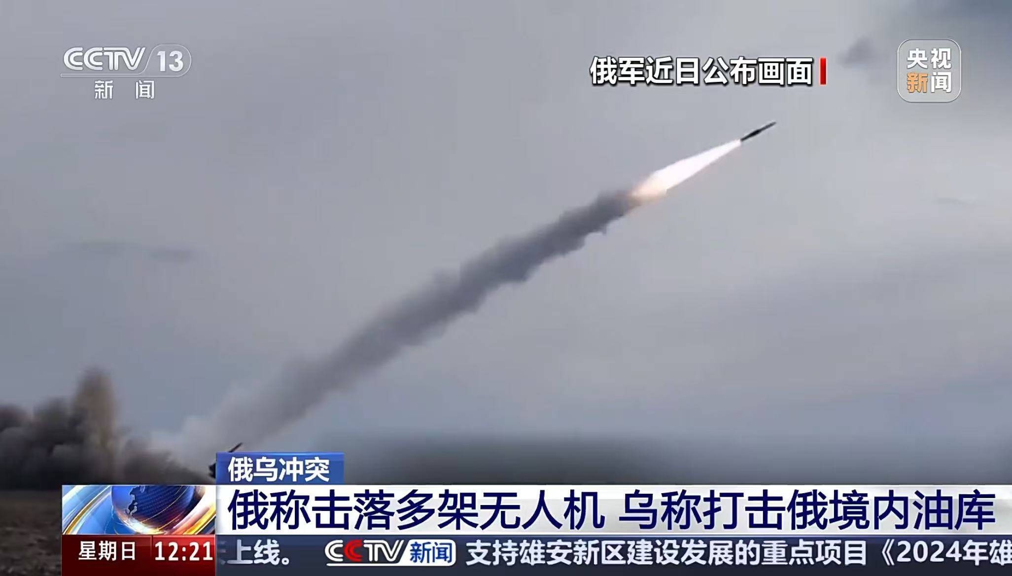 东部战线失利<strong></p>
<p>虚拟牛莱币</strong>，乌军前线指挥官被撤换！普京：已准备好全线反击