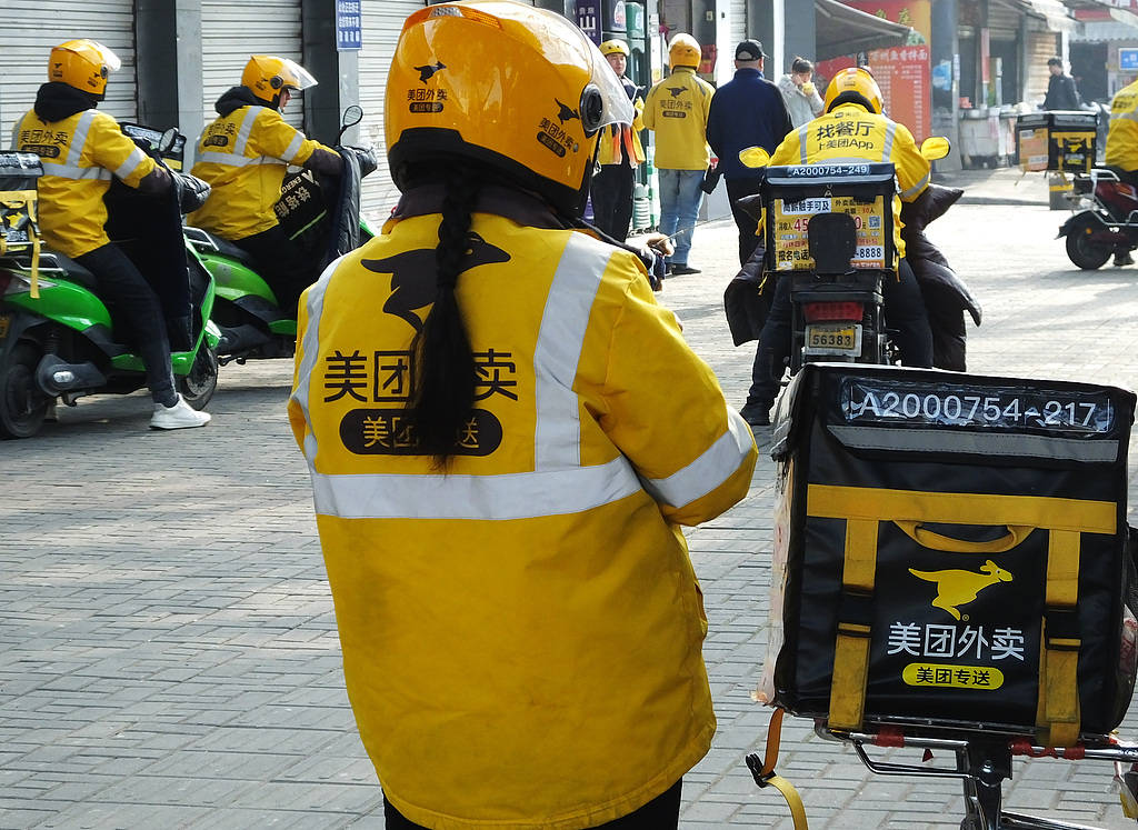 二孩妈妈四线小城送外卖<strong></p>
<p>虚拟牛莱币</strong>，一天跑9小时算是打零工