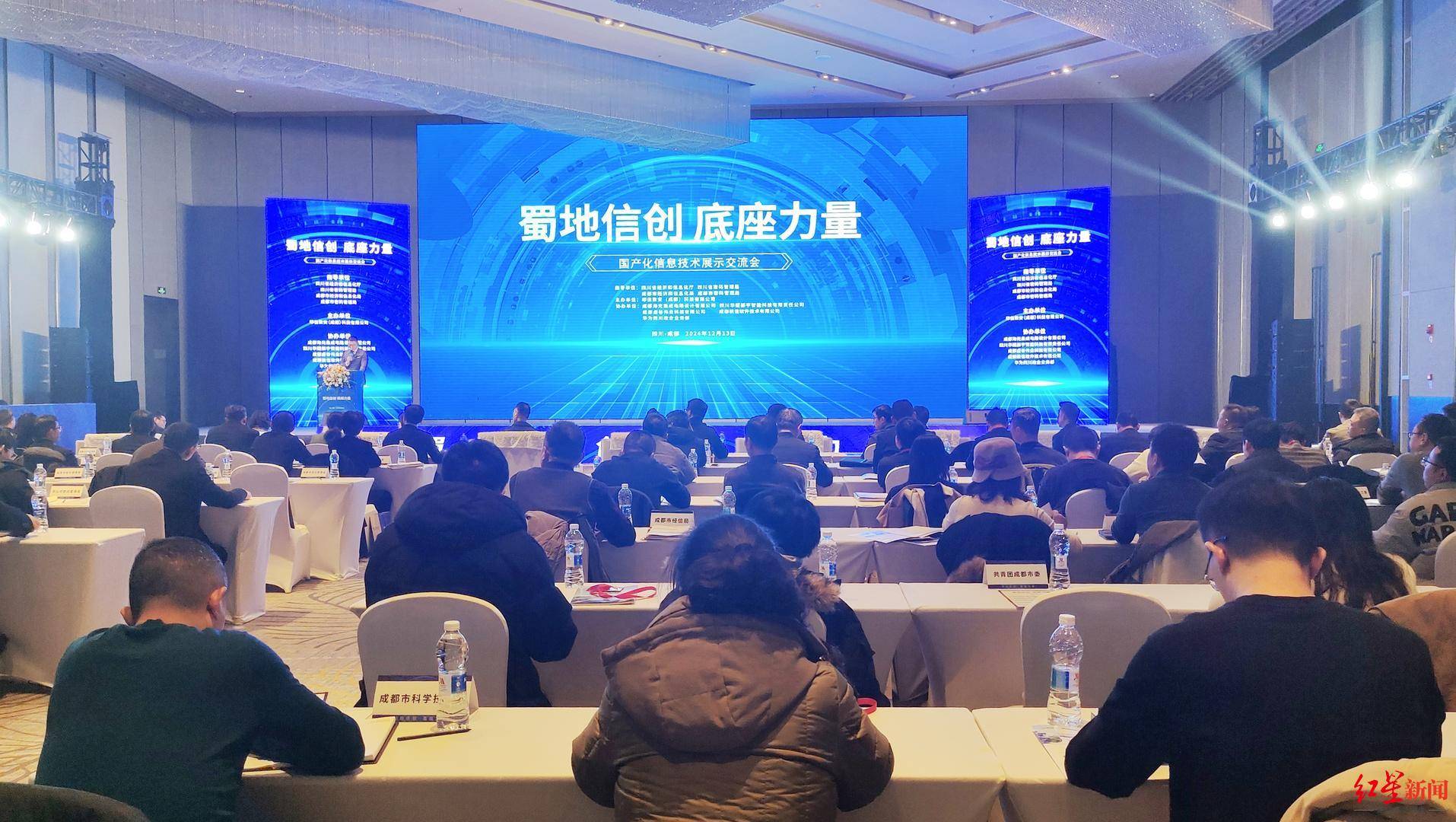 工信部测试第一<strong></p>
<p>虚拟牛莱币</strong>，实现国产化替代，四川信创产业有多硬核？