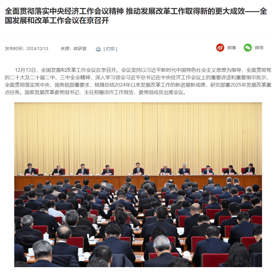 重磅利好<strong></p>
<p>虚拟牛莱币</strong>！央行、财政部、金融监管总局等密集发声！