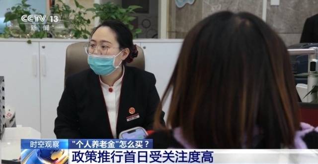 个人养老金制度全国推行 你的养老账户开通了吗<strong></p>
<p>虚拟牛莱币</strong>？