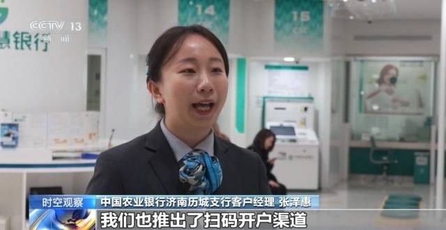 个人养老金制度全国推行 你的养老账户开通了吗<strong></p>
<p>虚拟牛莱币</strong>？