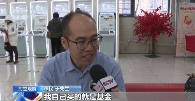 个人养老金制度全国推行 你的养老账户开通了吗<strong></p>
<p>虚拟牛莱币</strong>？