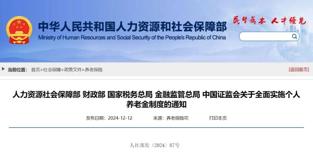 明起实施!每年12000元<strong></p>
<p>虚拟牛莱币</strong>,可提前领取!