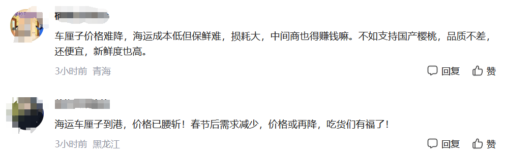 大跳水<strong></p>
<p>虚拟牛莱币</strong>！“断崖式”降价！网友：等不及了