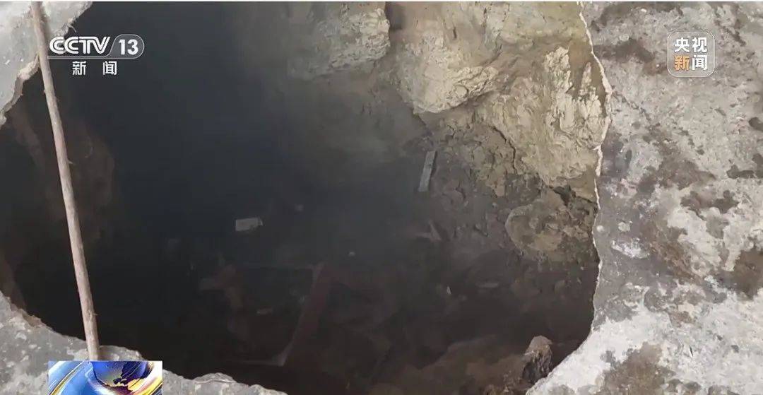 贵州一地发生30多处地面塌陷<strong></p>
<p>虚拟牛莱币</strong>！咋回事？