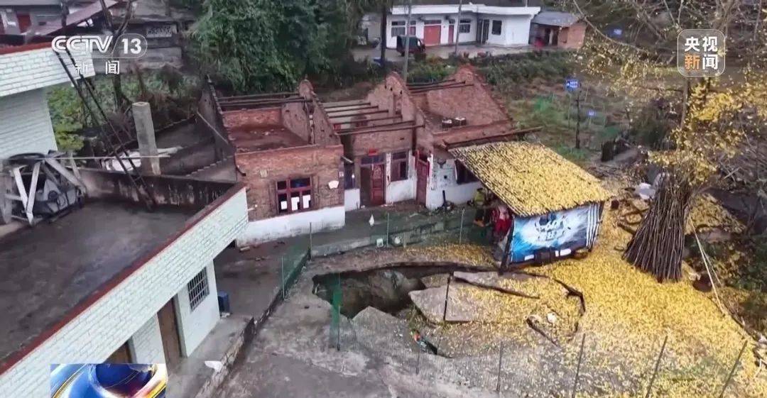 贵州一地发生30多处地面塌陷<strong></p>
<p>虚拟牛莱币</strong>！咋回事？