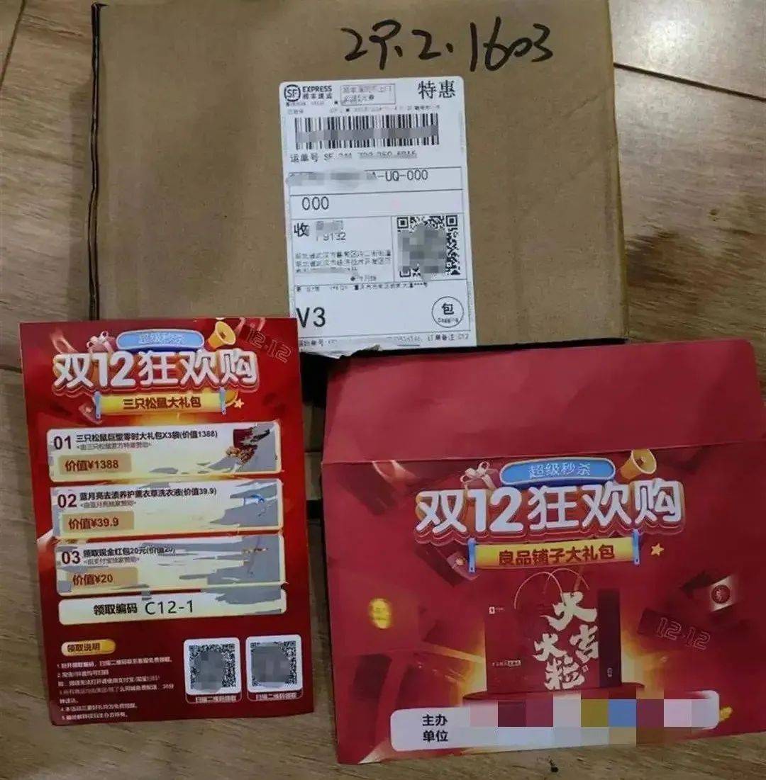 损失惨重<strong></p>
<p>虚拟牛莱币</strong>!深圳一医务人员中招!看到速扔掉