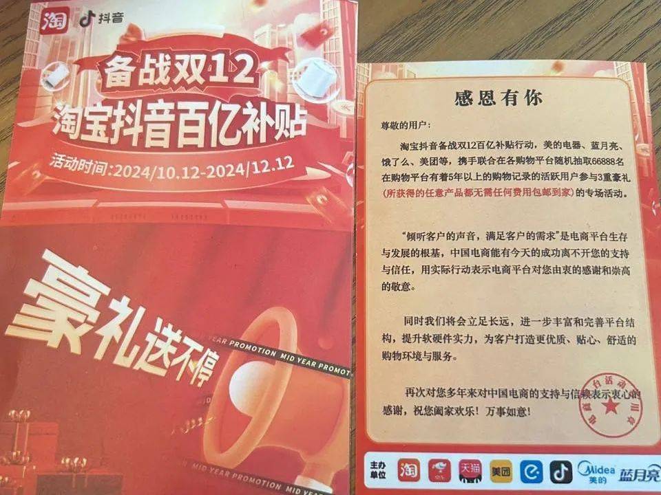 损失惨重<strong></p>
<p>虚拟牛莱币</strong>!深圳一医务人员中招!看到速扔掉