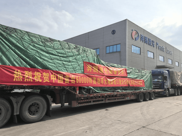 中企向未具名客户出售全球领先的60kW激光切割机<strong></p>
<p>虚拟牛莱币</strong>，系美国钢结构行业首台此类机器