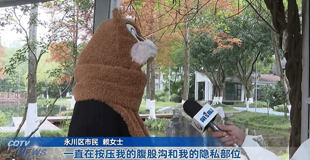 女子按摩时<strong></p>
<p>虚拟牛莱币</strong>，遭男技师脱掉内裤按摩隐私部位！警方已介入