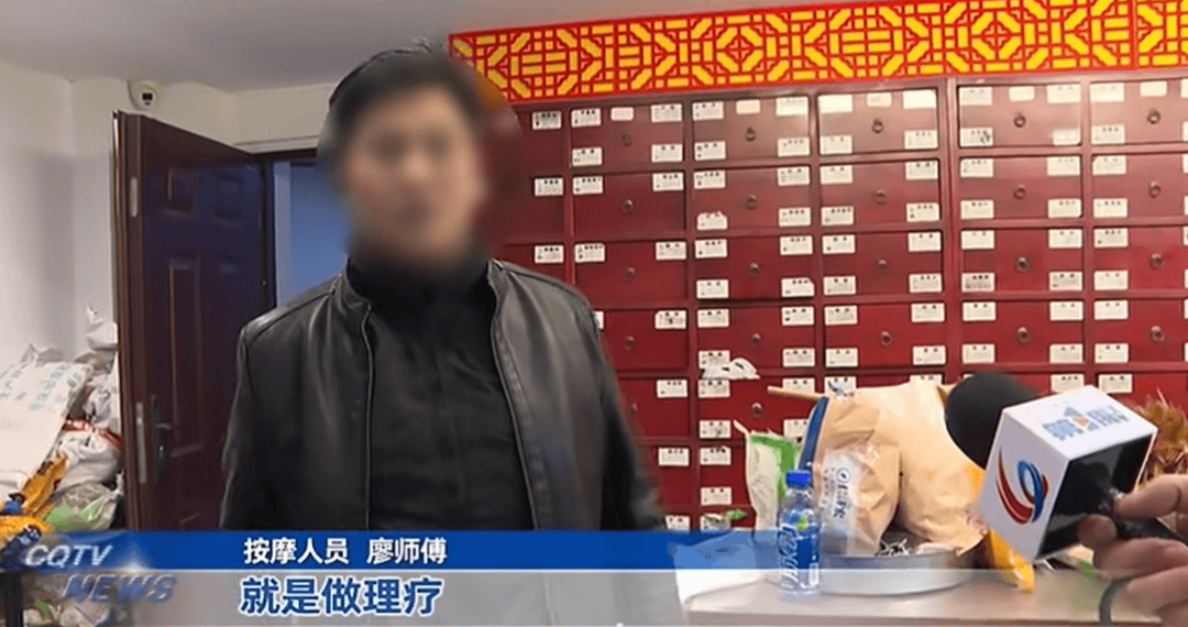 女子按摩时<strong></p>
<p>虚拟牛莱币</strong>，遭男技师脱掉内裤按摩隐私部位！警方已介入