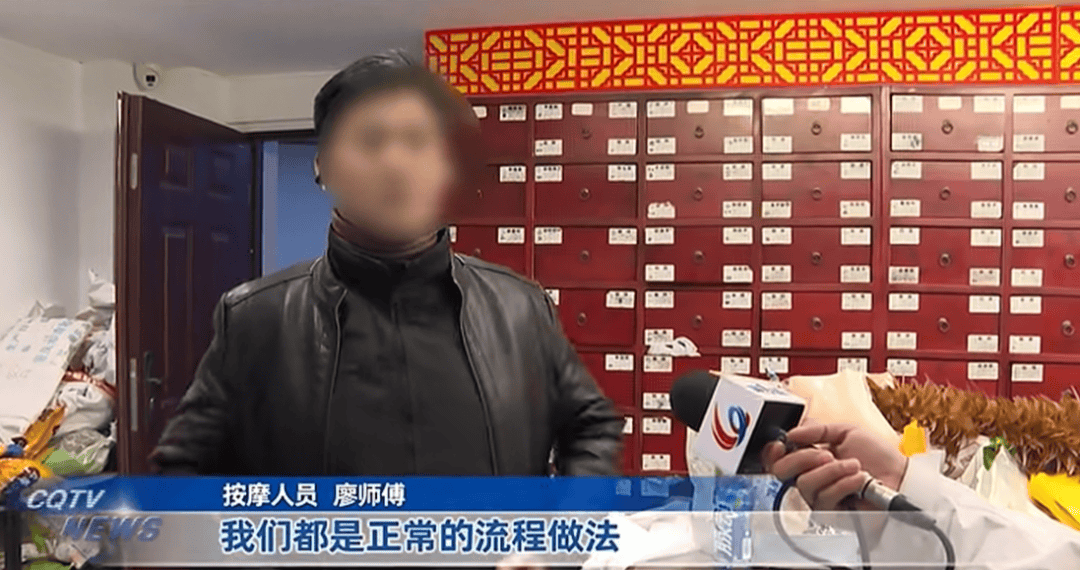 女子按摩时<strong></p>
<p>虚拟牛莱币</strong>，遭男技师脱掉内裤按摩隐私部位！警方已介入