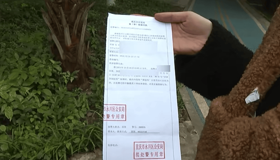 女子按摩时<strong></p>
<p>虚拟牛莱币</strong>，遭男技师脱掉内裤按摩隐私部位！警方已介入