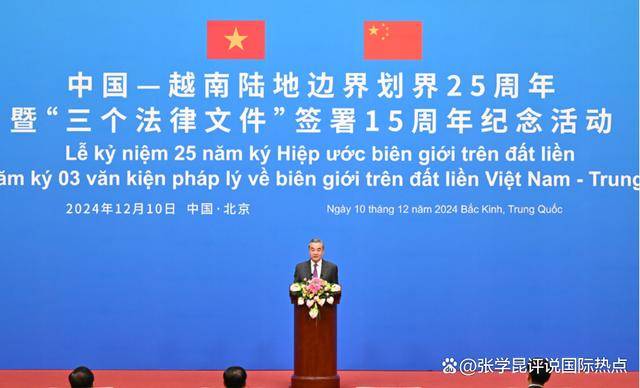 中越“车同轨”<strong></p>
<p>虚拟牛莱币</strong>，越南拿到想要的，王毅外长一句话，断了邻国念想