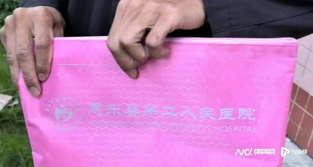 深圳一产妇在家产子<strong></p>
<p>美国交易所虚拟币</strong>,医院拒开出生证明?最新回应!