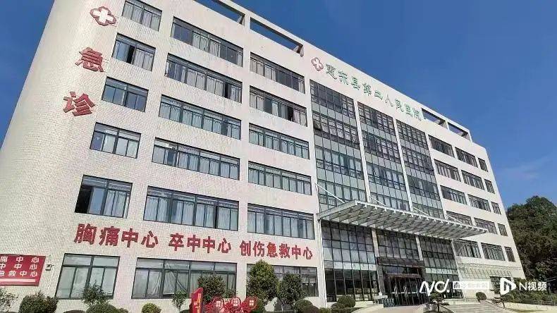 深圳一产妇在家产子<strong></p>
<p>美国交易所虚拟币</strong>,医院拒开出生证明?最新回应!