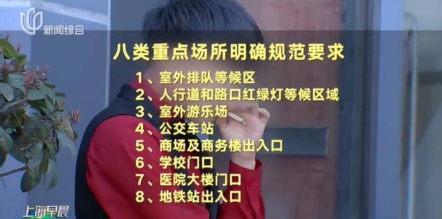 上海要求严控<strong></p>
<p>美国交易所虚拟币</strong>！地铁、学校、医院等入口为重点场所！