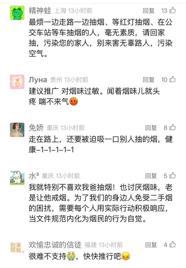 上海要求严控<strong></p>
<p>美国交易所虚拟币</strong>！地铁、学校、医院等入口为重点场所！