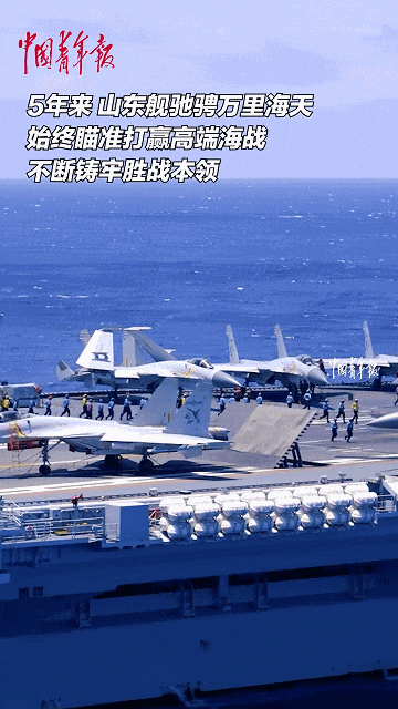 歼-15DH首次上舰！“山东”舰展示全甲板攻击<strong></p>
<p>美国交易所虚拟币</strong>，连续放飞24架？