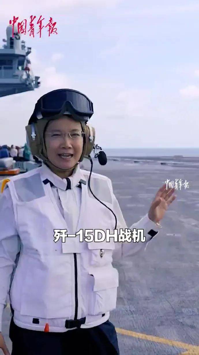 歼-15DH首次上舰！“山东”舰展示全甲板攻击<strong></p>
<p>美国交易所虚拟币</strong>，连续放飞24架？