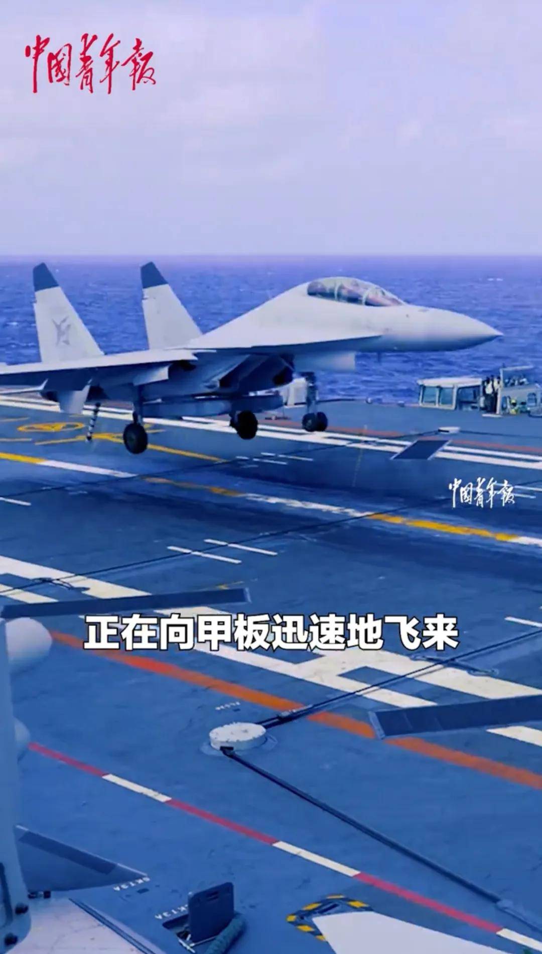 歼-15DH首次上舰！“山东”舰展示全甲板攻击<strong></p>
<p>美国交易所虚拟币</strong>，连续放飞24架？