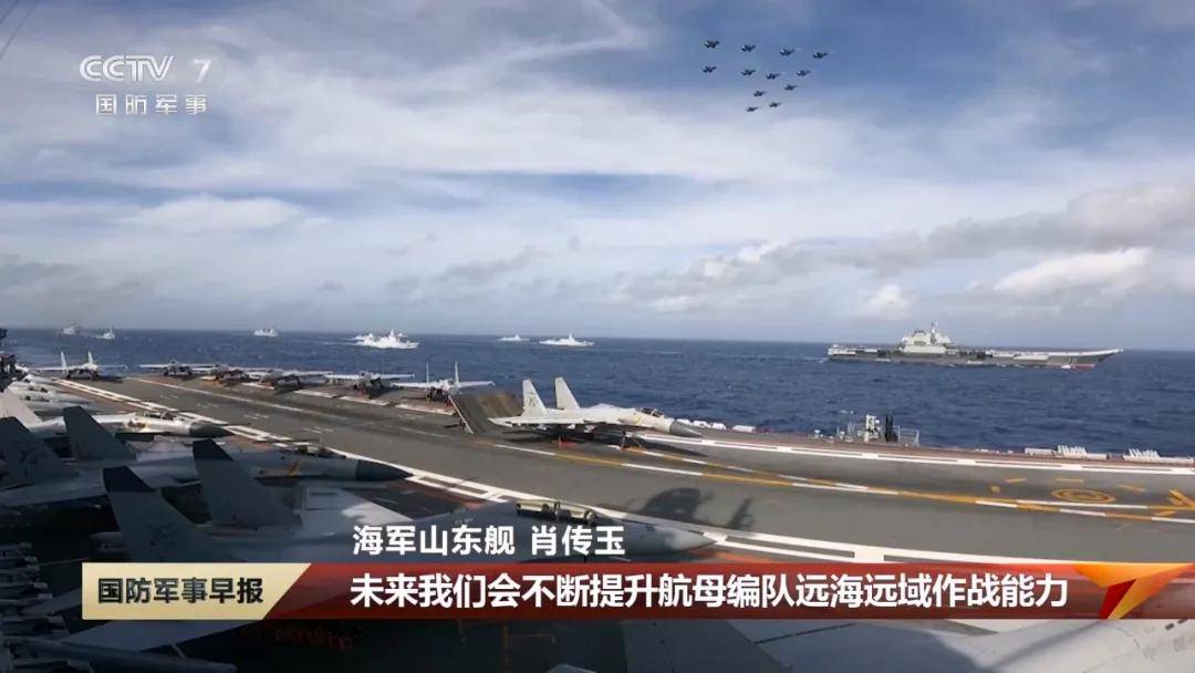 歼-15DH首次上舰！“山东”舰展示全甲板攻击<strong></p>
<p>美国交易所虚拟币</strong>，连续放飞24架？