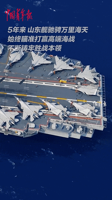 歼-15DH首次上舰！“山东”舰展示全甲板攻击<strong></p>
<p>美国交易所虚拟币</strong>，连续放飞24架？