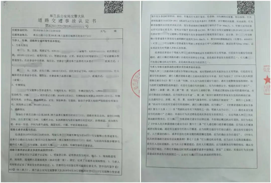 目睹母亲过马路被车撞<strong></p>
<p>美国交易所虚拟币</strong>，27岁女子受惊吓5天后身亡