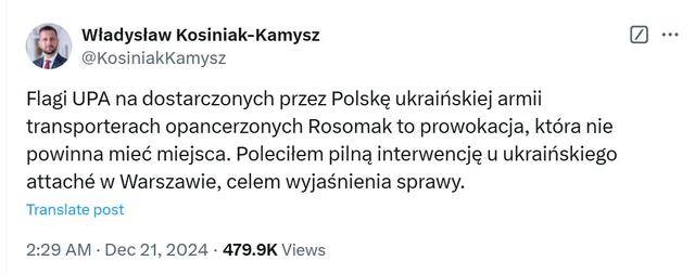波兰防长怒了：立即解释<strong></p>
<p>邦尼虚拟币</strong>！